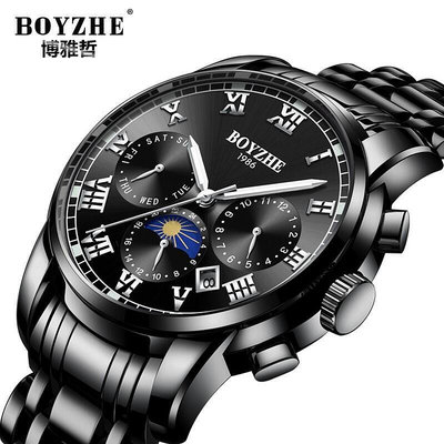 【現貨】BOYZHE WL001 牌男士機械表時尚務黑色鋼帶曆手錶誠招帶 禮 Men's Watch
