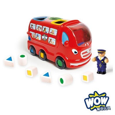 ♡NaNa Baby♡ 英國驚奇玩具 WOW TOYS -倫敦巴士 利奧 #10720