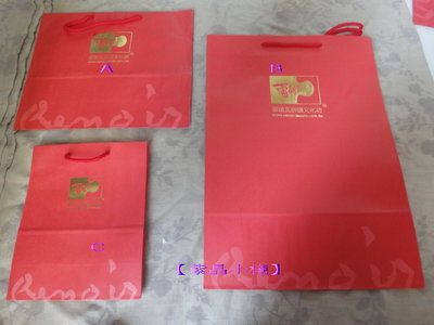 【紫晶小棧】雷諾瓦 拼圖 商品紙袋 手提紙袋 包裝用品 收藏 (有3款)