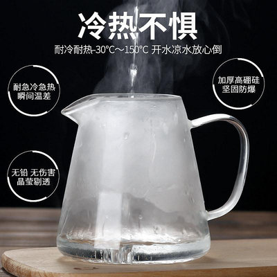 玻璃泡茶壺茶具套裝家用花茶水壺耐高溫加厚耐熱過濾水壺煮茶壺