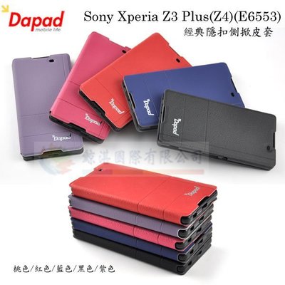 鯨湛國際~DAPAD原廠 Sony Xperia Z3 Plus / Z3+ / Z4 / E6553 經典隱扣側掀皮套