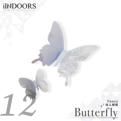 英倫家居 3D立體蝴蝶 灰色12入組 壁貼 室內設計 婚禮 展覽 布置 創意 小物 裝潢 飾品 裝飾 Butterfly