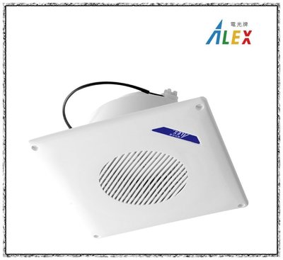 【 大尾鱸鰻便宜GO】ALEX 電光衛浴  EF1003 浴室 抽風扇 抽風機 排風扇 (直排) 通風扇