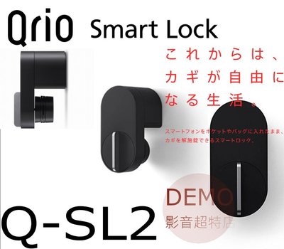 ㊑DEMO影音超特店㍿日本sony子公司Qrio   Lock Q-SL2 智慧電子門鎖 防盜鎖 藍芽wifi