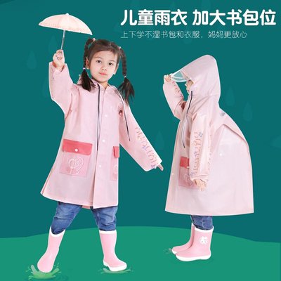 兒童雨衣EVA加厚小學生卡通獨角獸連體加大書包位全身雨披批發