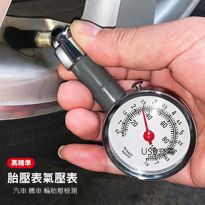胎壓表氣壓表 輪胎壓檢測器 車用胎壓計 胎壓偵測器 胎壓計 胎壓偵測器