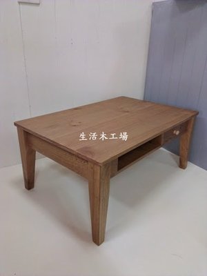 生活木工場-A5實木桌茶几/和室桌/書桌/工作桌/電腦桌/邊桌/訂作客製-斜式桌腳茶几賣場.