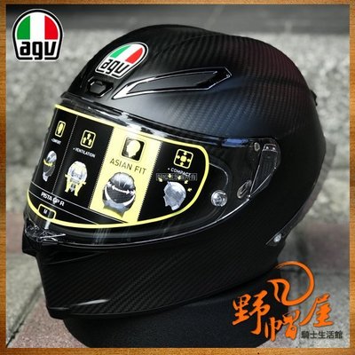三重《野帽屋》義大利 AGV Pista GP R 全碳纖維 羅西 Rossi 全罩 供水。霧面碳纖維