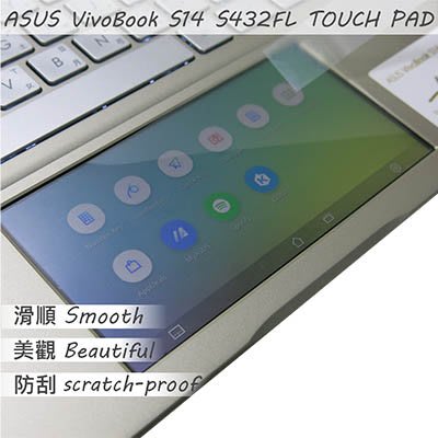 【Ezstick】ASUS S432 S432FL TOUCH PAD 觸控板 保護貼
