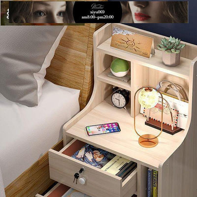 【現貨】進口床頭櫃 床邊櫃 臥室簡約現代小櫃子簡易小型床頭收納櫃家用網紅儲物床邊櫃特惠