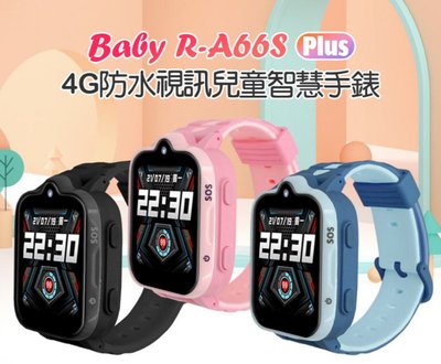 【東京數位】全新 智慧  A66S Plus 4G防水視訊兒童智慧手錶 APP商城 LINE通訊 翻譯