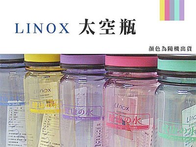 BO雜貨【SV3350】LINOX太空瓶 650ml 隨行杯 隨身杯 保溫瓶 保溫保冷 咖啡冰飲