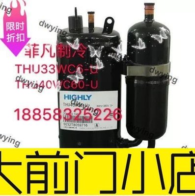 大前門店-原裝正品價THU40WC6U THU33WC6U SHV33YC6G 3P 日立空調空氣能熱泵壓縮機