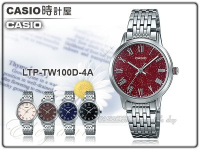 CASIO 時計屋 卡西歐手錶 LTP-TW100D-4A 女錶 石英錶 不鏽鋼錶帶 防水 礦物玻璃 保固  附發票