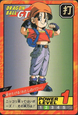 《CardTube卡族》(120818) 715 港版七龍珠GT萬變卡(紅)～ 1996年遊戲普卡