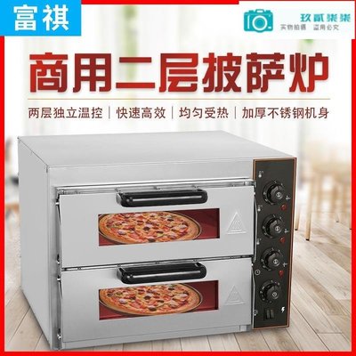 富祺商用 熱烤披薩爐 食品烘焙設備單雙層可烤9寸/12寸披薩烤箱-玖貳柒柒