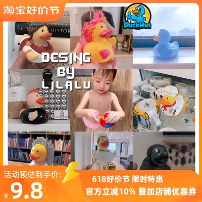 特價！Lilalu正版散貨2 The Duck Hut小黃鴨2搪膠兒童戲水洗澡模型擺件