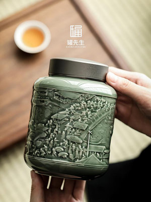 盛夏清倉特價茶葉罐陶瓷家用收納儲存罐普洱紅茶福鼎白茶密封罐子茶盒