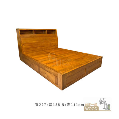 ［韓珈柚木wood]  貝克柚木床頭床架 雙人床架 5*6.2尺 床頭箱床架 現代柚木 百分百印尼柚木實木