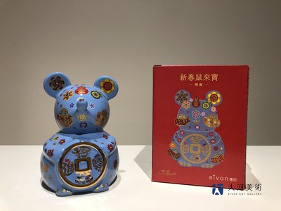 【大河美術】洪易〈小藍鼠撲滿〉禮坊 鼠年 新春 老鼠 十二生肖 動物 陶瓷 瓷器 文創作品 藝術品 禮品 禮盒