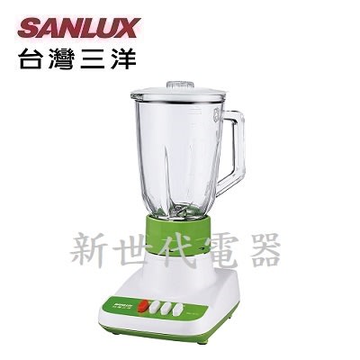 **新世代電器**請先詢價 SANLUX台灣三洋 1.5公升玻璃杯果汁機 SM-15TG
