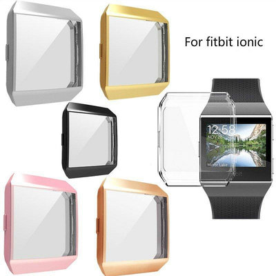 熱銷 Fitbit Ionic保護殼 Fitbit Ionic保護套 TPU全屏 Fitbit Ionic手錶 螢幕保