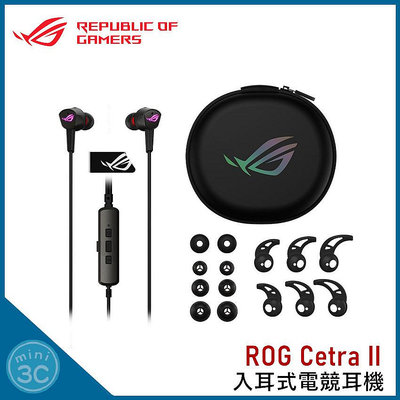 華碩 ASUS ROG Cetra II 入耳式電競耳機 入耳式耳機 TypeC/RGB燈效/主動降噪 電競耳機