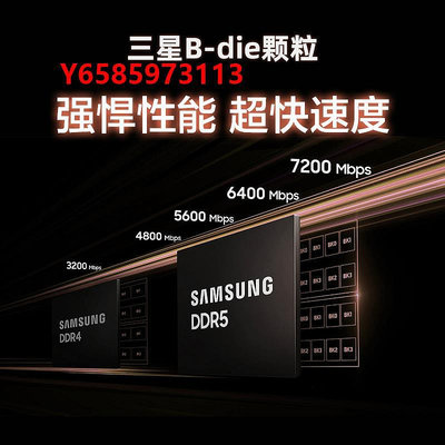 內存條三星臺式機內存條DDR5 4800 5600 8G 16G 32G 64G電腦運行內存單