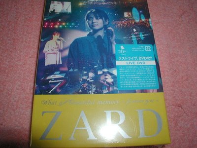 代購 ZARD What a beautiful memory forever you 2011演唱會雙片裝日版 DVD