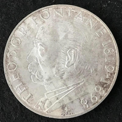 德國1969年馮塔納誕辰150年5馬克銀幣 重11.5克 如