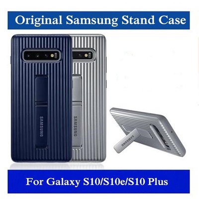 Samsung 三星 原廠官方手機殼 S10 Plus S10 S9 S9plus Note 9 獵鷹支架手機殼-竹泓良
