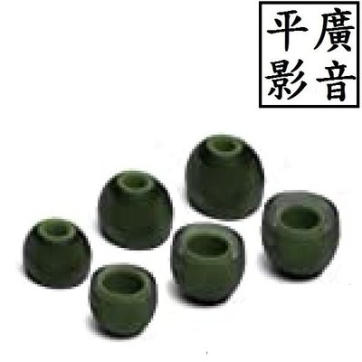 平廣 配件 原廠公司貨 JAYBIRD X3 綠色 矽膠套 耳機矽膠套 耳套 1包3對 ( 大 中 小號 尺碼)