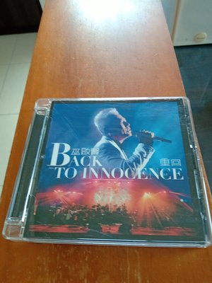 巫啟賢  Back To Innocence 重回演唱會 (2CD) (德國造) 只拆封