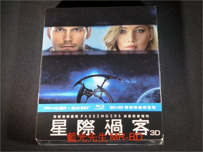[3D藍光BD] - 星際過客 Passengers 3D + 2D 雙碟鐵盒版 ( 得利公司貨 )