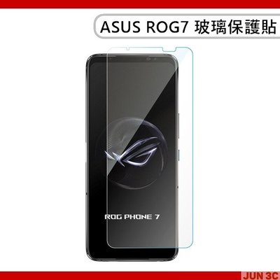 ASUS ROG7 螢幕玻璃保護貼 螢幕玻璃貼 手機玻璃貼 螢幕保護貼 ROG PHONE 7 玻璃貼 保護貼