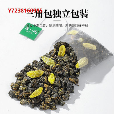 凍頂烏龍茶陳一凡青提烏龍茶150g茶葉獨立小茶包高山茶凍頂烏龍茶袋泡茶散裝