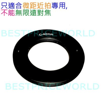 C mount CM CCTV 16mm 25mm 35mm 50mm 電影鏡鏡頭轉M42 42MM螺牙卡口相機身轉接環