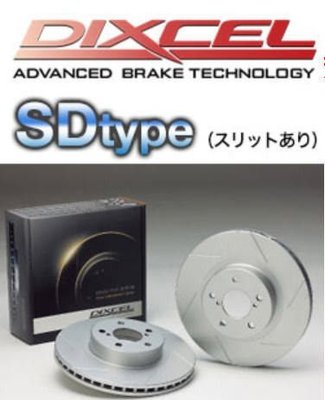 日本 DIXCEL SD 前 煞車 劃線 碟盤 Honda Civic FD 2006-2011 專用