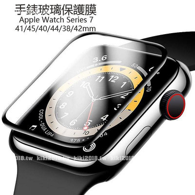 第7代 41/45mm 手錶膜 鋼化膜 玻璃貼 適用於蘋果Apple Watch 3/4/5/6/SE 38/40/42