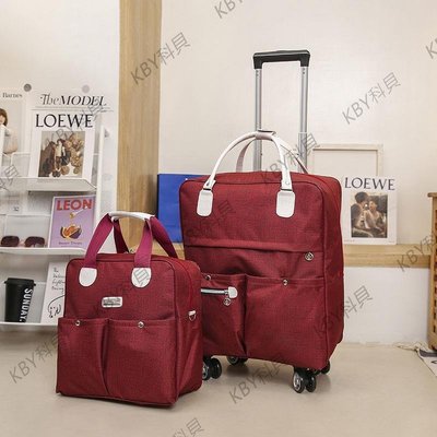 拉桿包旅行包大容量手提短途行李袋女輕便折疊登機軟箱簡約雙肩包-kby科貝