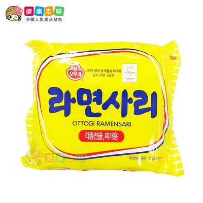 韓國 不倒翁 OTTOGI Q拉麵110g 純麵條 泡麵 [KO8801045522012] 健康本味