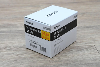 萬佳國際 現貨免運 SIGMA 18-50mm F2.8 DC DN Contemporary 鏡頭 For FUJIFILM X 恆伸公司貨 門市近西門