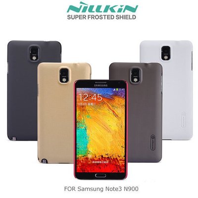 --庫米--NILLKIN Samsung N900 Galaxy Note 3 超級護盾硬質保護殼 磨砂硬殼 抗指紋保護套