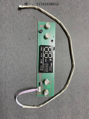 電路板適用史密斯電熱水器主板CB-DY-0電路板線路板CB-DR-GY51顯示屏器電源板