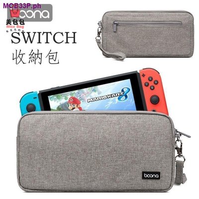 新款任天堂switch遊戲主機配件收納保護包Nintendo便攜手拿包防水 收納包