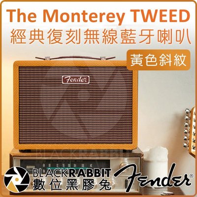 數位黑膠兔【 Fender Monterey TWEED 經典復刻 無線 藍牙 喇叭 黃色斜紋】音響 搖滾 電吉他