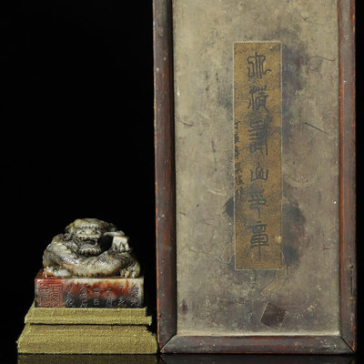舊藏木盒壽山石雕刻龍鈕印章，印章長7.6厘米寬7.5厘米高6.5厘米，印章凈重508克，150，，4905古玩 收藏 擺件