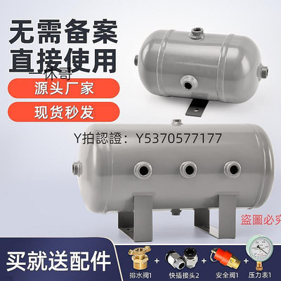 壓縮機 儲氣罐小型建越5L10L非標儲氣筒壓縮空氣工業真空罐空壓機壓力罐