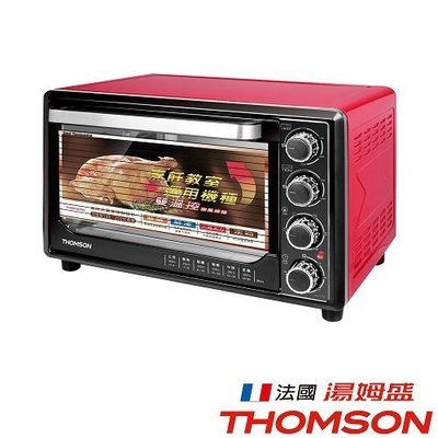 【用心的店】THOMSON 30L雙溫控旋風烤箱 SA-T02