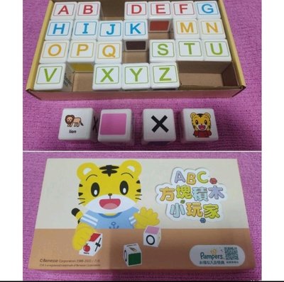 全新 巧連智 巧虎 ABC方塊積木 小玩家（認識英文字母、認識英語單詞、顏色對對碰、認識顏色、圈圈叉叉）
